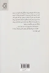 هستی و آگاهی و چند نوشته دیگر